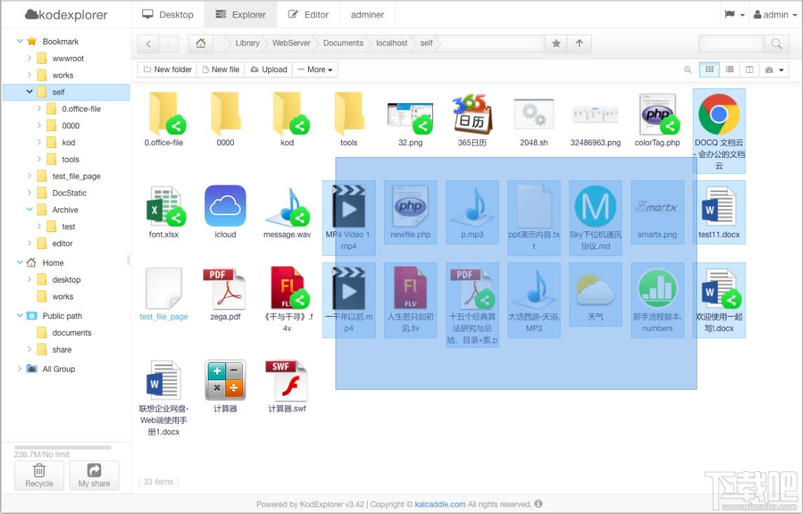 KodExplorer,KodExplorer下载,可道云,在线文件管理