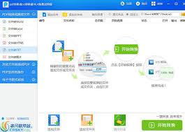 pdf转换成txt转换器,pdf转换成txt转换器免费版,pdf转txt转换器,pdf转txt