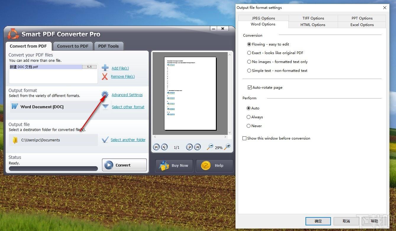 Smart PDF Converter下载,PDF转换器,PDF转Word