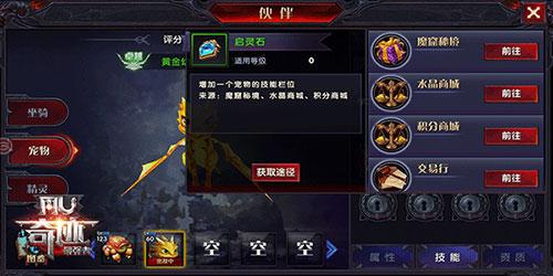 奇迹最强者手游下载,奇迹最强者,魔幻手游,战斗手游