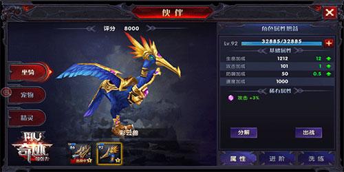奇迹最强者手游下载,奇迹最强者,魔幻手游,战斗手游