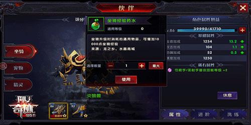 奇迹最强者手游下载,奇迹最强者,魔幻手游,战斗手游