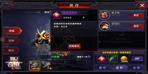 奇迹最强者手游下载,奇迹最强者,魔幻手游,战斗手游