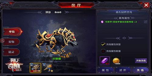 奇迹最强者手游下载,奇迹最强者,魔幻手游,战斗手游