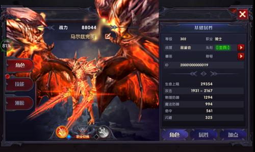 奇迹最强者手游下载,奇迹最强者,魔幻手游,战斗手游