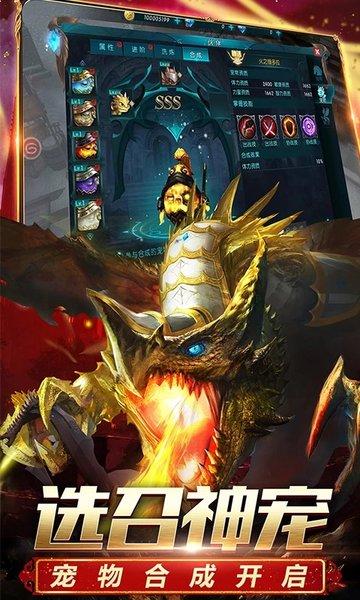 奇迹最强者手游下载,奇迹最强者,魔幻手游,战斗手游