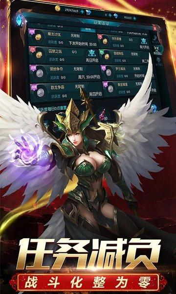 奇迹最强者手游下载,奇迹最强者,魔幻手游,战斗手游