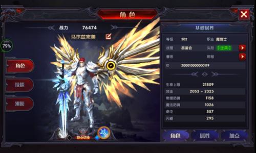 奇迹最强者手游下载,奇迹最强者,魔幻手游,战斗手游