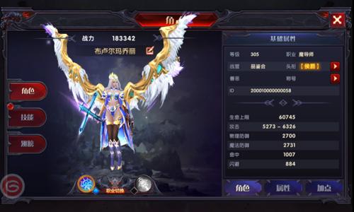 奇迹最强者手游下载,奇迹最强者,魔幻手游,战斗手游