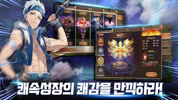 圣特里亚的命运游戏下载,圣特里亚的命运,二次元游戏