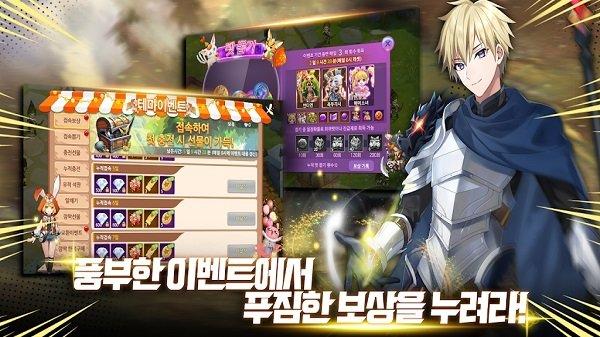 圣特里亚的命运游戏下载,圣特里亚的命运,二次元游戏
