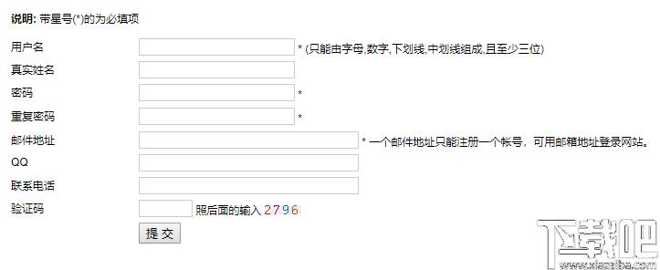 心蓝批量邮件管理助手下载,邮件管理,邮件处理