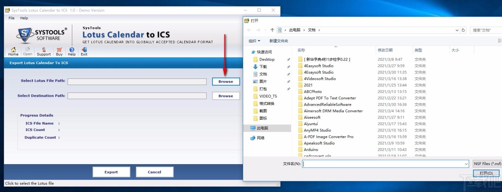 SysTools Lotus Notes Calendar To ICS,NSF转ICS工具