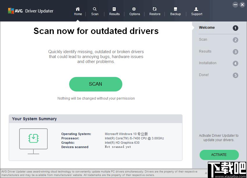 AVG Driver Updater下载,驱动更新,驱动备份