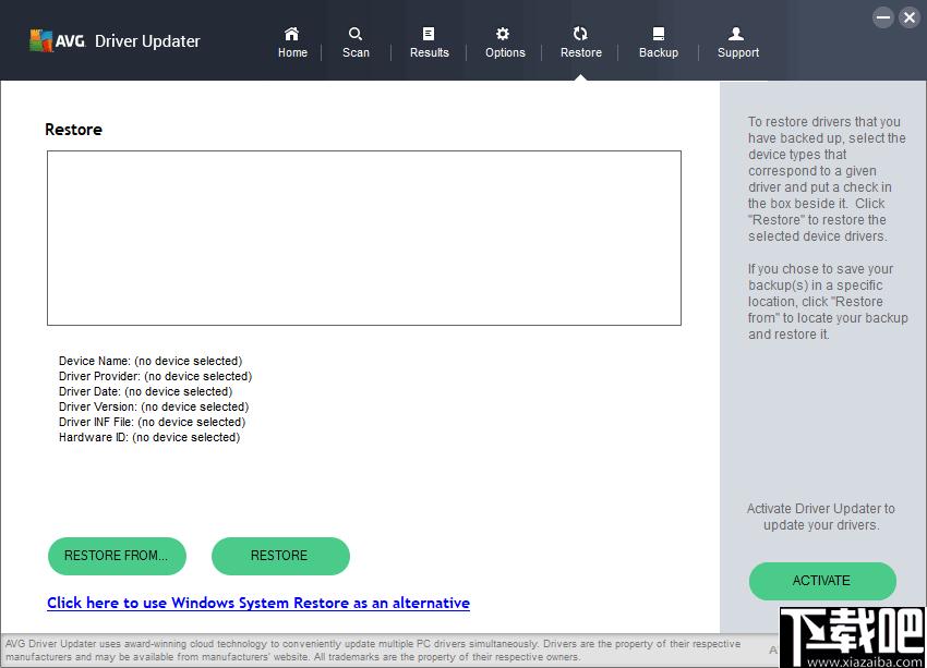AVG Driver Updater下载,驱动更新,驱动备份