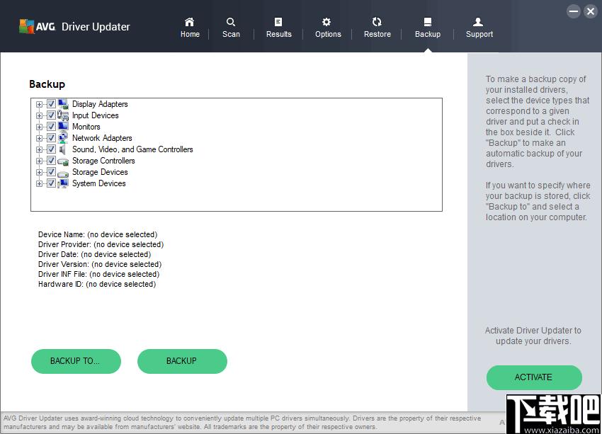 AVG Driver Updater下载,驱动更新,驱动备份