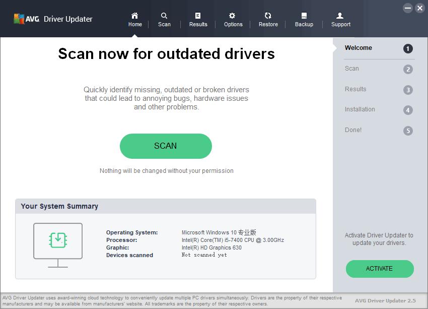 AVG Driver Updater下载,驱动更新,驱动备份