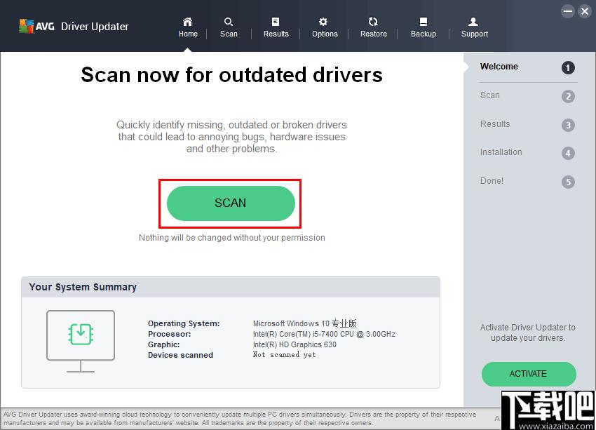 AVG Driver Updater下载,驱动更新,驱动备份