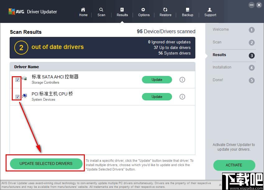 AVG Driver Updater下载,驱动更新,驱动备份