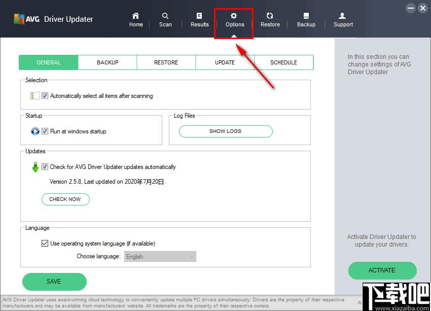 AVG Driver Updater下载,驱动更新,驱动备份