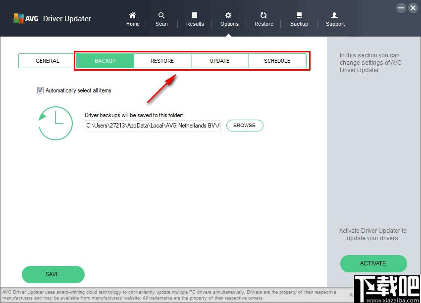 AVG Driver Updater下载,驱动更新,驱动备份
