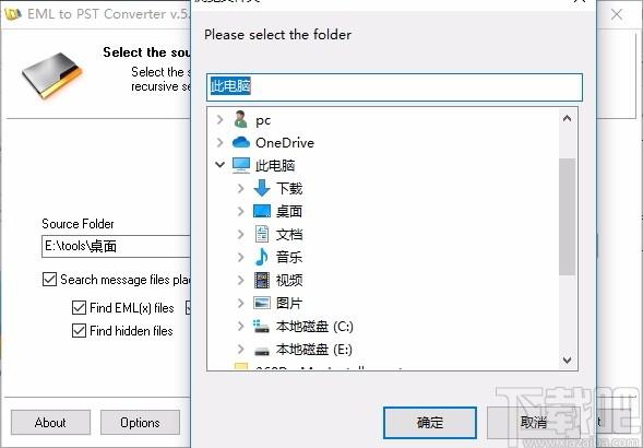 EML to PST Converter下载,EML到PST转换器