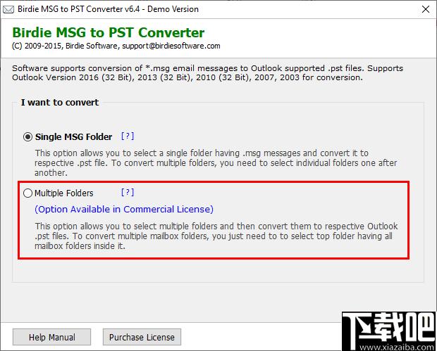 Birdie MSG to PST Converter下载,邮件转换,文件转换
