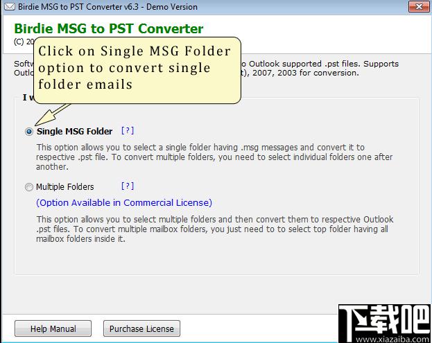 Birdie MSG to PST Converter下载,邮件转换,文件转换