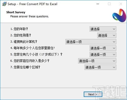 Free Convert PDF to Excel下载,PDF转Excel转换器,PDF软件,pdf转换器