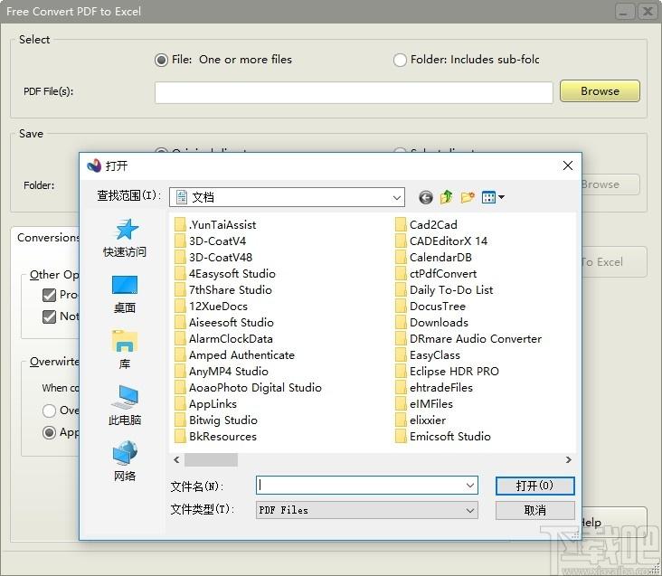 Free Convert PDF to Excel下载,PDF转Excel转换器,PDF软件,pdf转换器