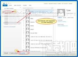 SoftSpire vCard Converter下载,vCard格式转换器,vCard格式转换