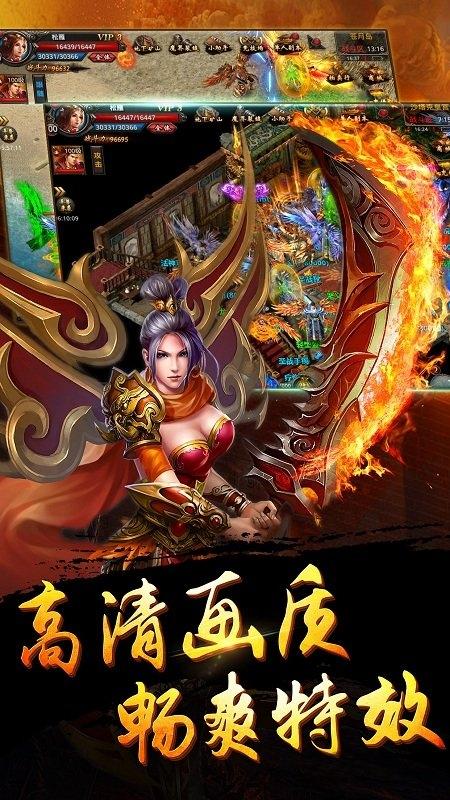 龙腾岁月游戏(暂未上线),龙腾岁月,传奇游戏