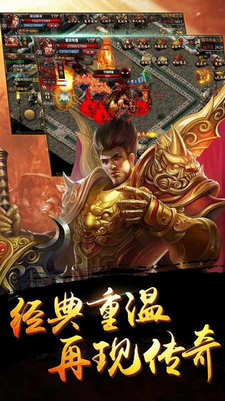 龙腾岁月游戏(暂未上线),龙腾岁月,传奇游戏