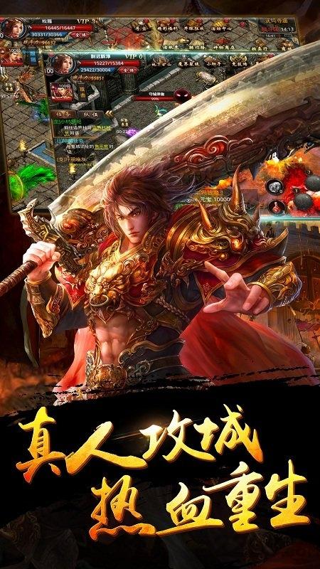 龙腾岁月游戏(暂未上线),龙腾岁月,传奇游戏