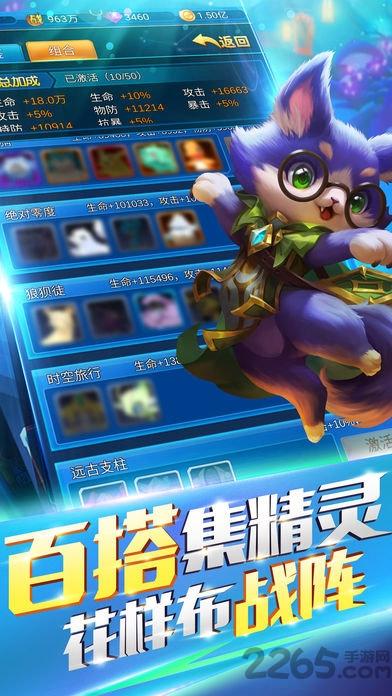九游宠物超进化手游下载,宠物超进化,精灵手游,九游手游