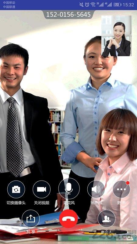 会见手机版下载,会见,会议app,商务app