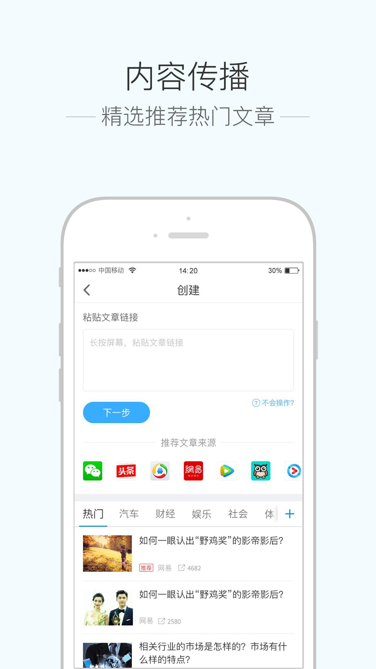 沃销app下载,沃销,效率app,办公app