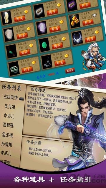 今夜谁伺寝手游(暂未上线),今夜谁伺寝,武侠游戏