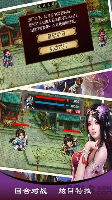 今夜谁伺寝手游(暂未上线),今夜谁伺寝,武侠游戏