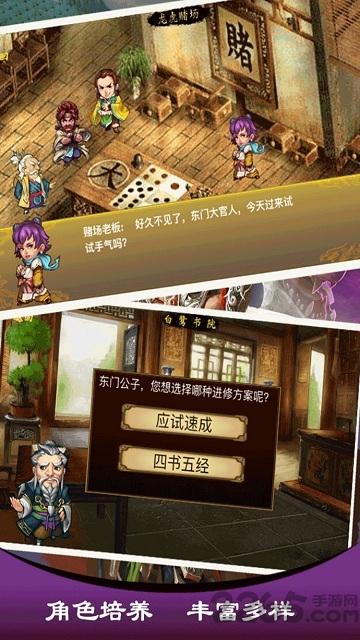 今夜谁伺寝手游(暂未上线),今夜谁伺寝,武侠游戏
