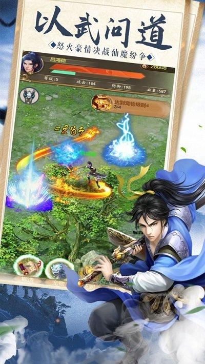 刀剑封魔决最新版(暂未上线),刀剑封魔决,仙侠手游,玄幻手游