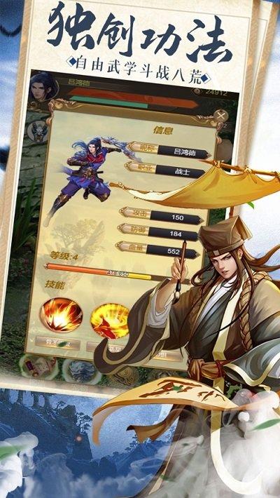 刀剑封魔决最新版(暂未上线),刀剑封魔决,仙侠手游,玄幻手游