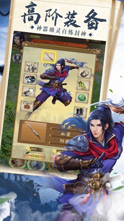 刀剑封魔决最新版(暂未上线),刀剑封魔决,仙侠手游,玄幻手游