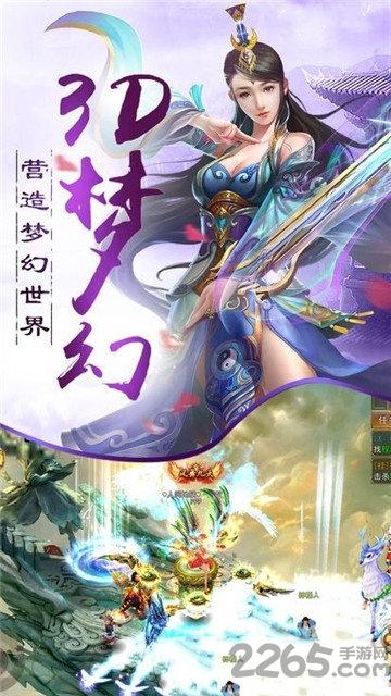 乾坤百炼正式版下载,乾坤百炼,仙侠手游,战斗手游