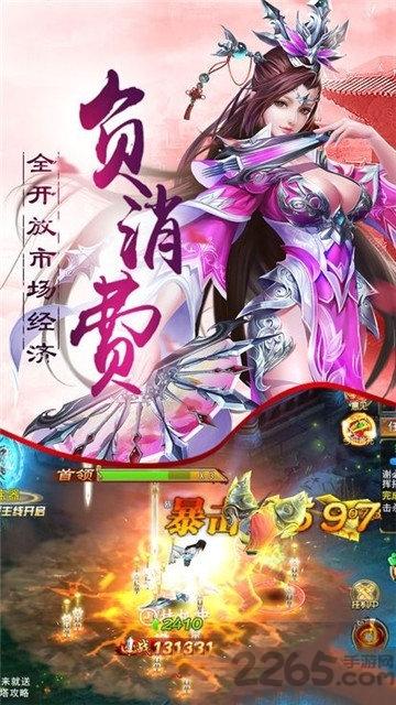 乾坤百炼正式版下载,乾坤百炼,仙侠手游,战斗手游
