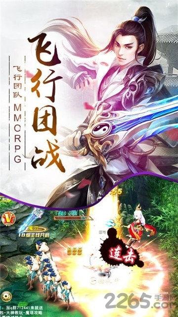 乾坤百炼正式版下载,乾坤百炼,仙侠手游,战斗手游