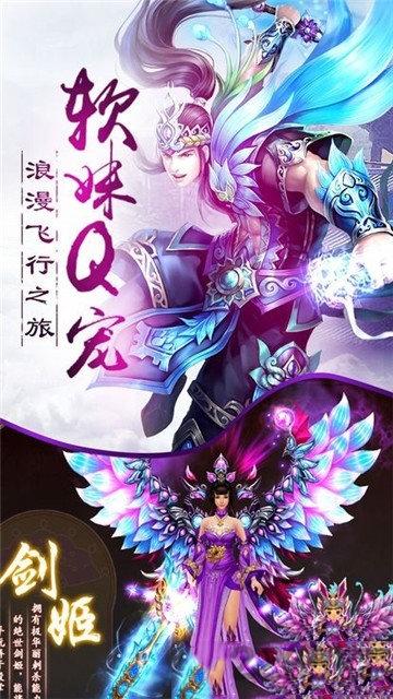 乾坤百炼正式版下载,乾坤百炼,仙侠手游,战斗手游