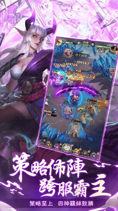 山海有妖兽手游下载,山海有妖兽,挂机手游,养成手游