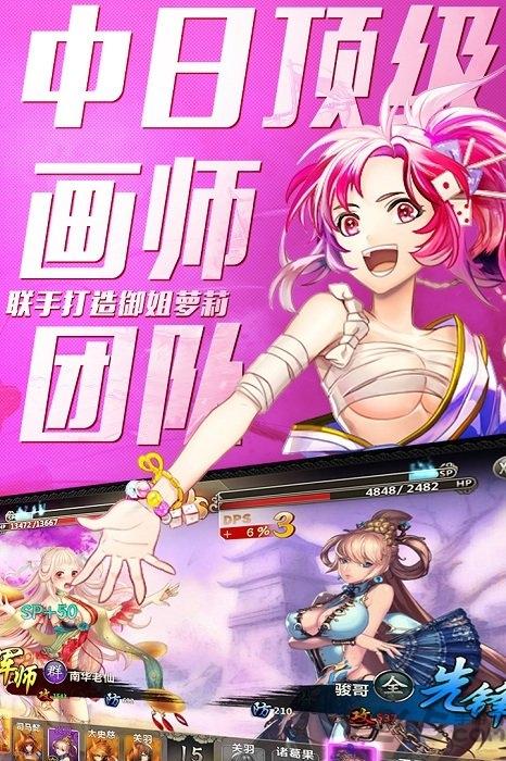 百万战姬九游版下载,百万战姬,三国手游,卡牌手游,九游手游