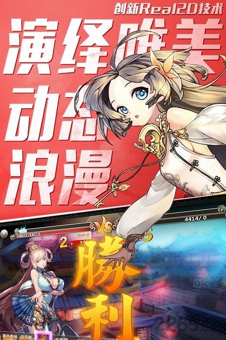 百万战姬九游版下载,百万战姬,三国手游,卡牌手游,九游手游